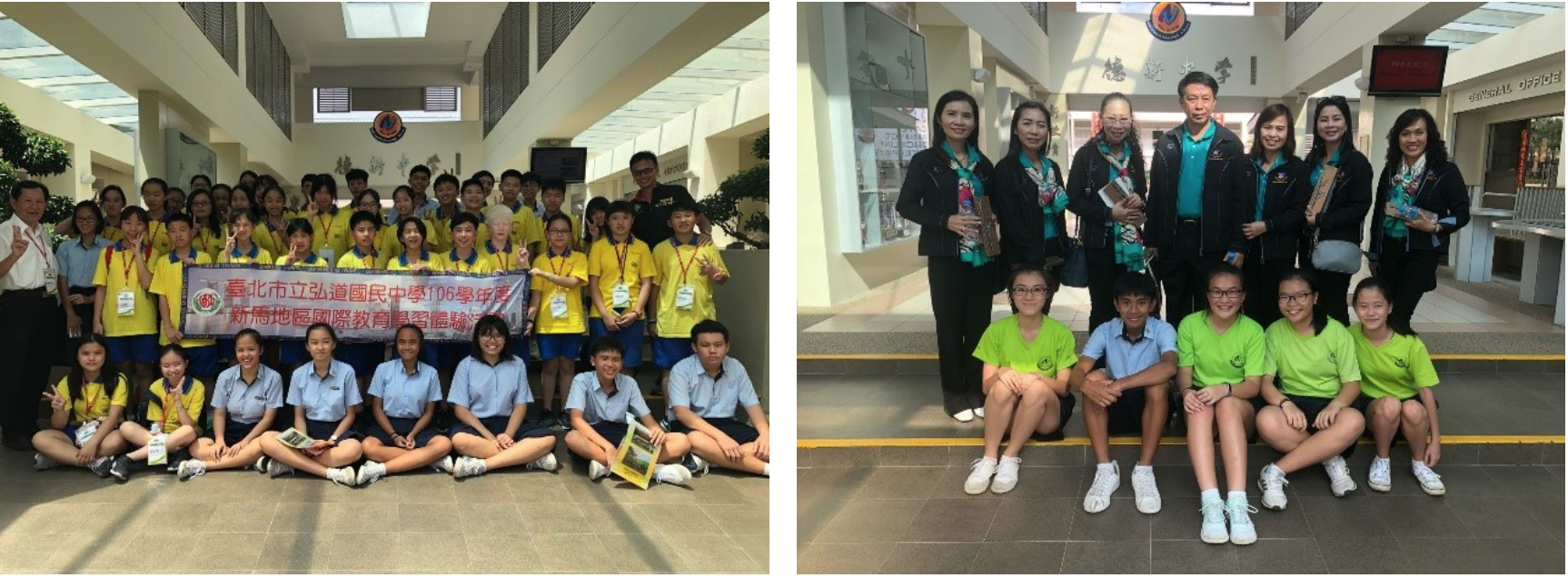 Two group photos of students in school uniforms posing indoors, one holding a Chinese banner, adults standing behind them.